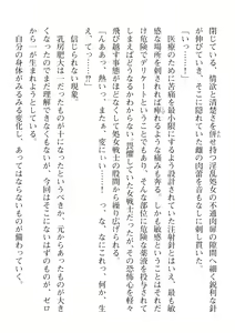 Page 750 of 2D Dream Magazine Vol. 112 - preview thumbnail