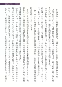 Page 755 of 2D Dream Magazine Vol. 112 - preview thumbnail