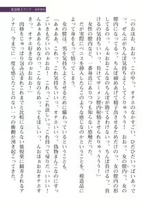 Page 763 of 2D Dream Magazine Vol. 112 - preview thumbnail