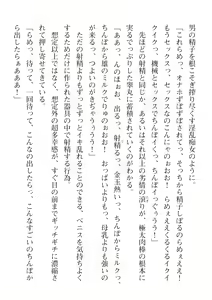 Page 766 of 2D Dream Magazine Vol. 112 - preview thumbnail