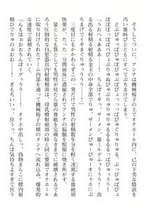 Page 768 of 2D Dream Magazine Vol. 112 - preview thumbnail