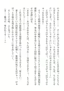 Page 770 of 2D Dream Magazine Vol. 112 - preview thumbnail