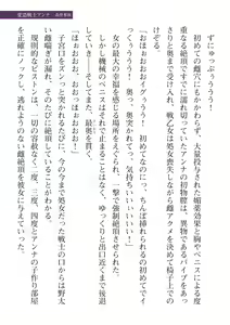 Page 773 of 2D Dream Magazine Vol. 112 - preview thumbnail