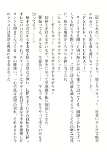 Page 84 of 2D Dream Magazine Vol. 112 - preview thumbnail