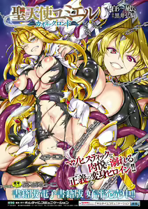 Page 864 of 2D Dream Magazine Vol. 112 - preview thumbnail
