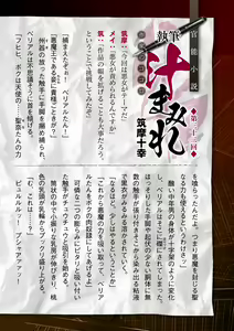 Page 900 of 2D Dream Magazine Vol. 112 - preview thumbnail