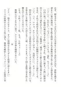 Page 92 of 2D Dream Magazine Vol. 112 - preview thumbnail