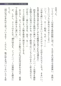 Page 93 of 2D Dream Magazine Vol. 112 - preview thumbnail