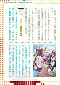 Page 933 of 2D Dream Magazine Vol. 112 - preview thumbnail