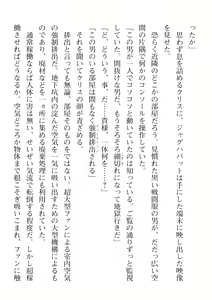 Page 94 of 2D Dream Magazine Vol. 112 - preview thumbnail