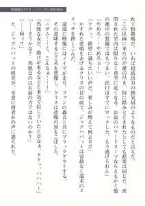 Page 95 of 2D Dream Magazine Vol. 112 - preview thumbnail