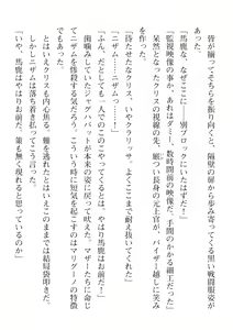 Page 96 of 2D Dream Magazine Vol. 112 - preview thumbnail