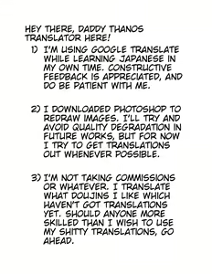 Page 25 of Ruiseki Kairaku Jouhougun | Cumulative Pleasure Information Cluster - preview thumbnail