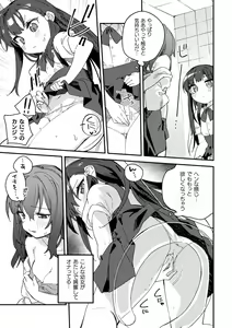 Page 11 of 2D Comic Magazine Mesugaki vs Yasashii Onee-san Vol. 2 - preview thumbnail