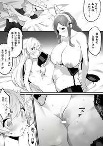 Page 62 of 2D Comic Magazine Mesugaki vs Yasashii Onee-san Vol. 2 - preview thumbnail