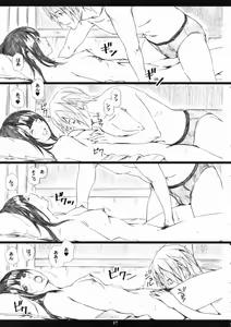 Page 16 of Azuman - preview thumbnail