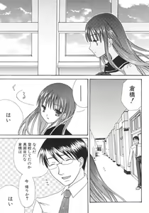 Page 109 of IN THE SKIRT - preview thumbnail