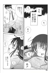Page 114 of IN THE SKIRT - preview thumbnail
