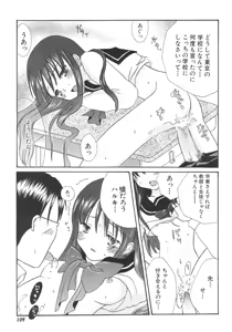 Page 115 of IN THE SKIRT - preview thumbnail