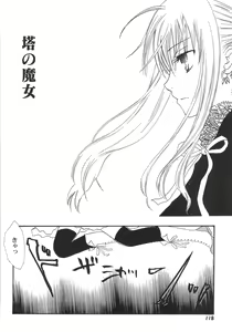 Page 124 of IN THE SKIRT - preview thumbnail