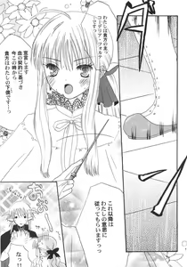 Page 127 of IN THE SKIRT - preview thumbnail