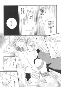 Page 136 of IN THE SKIRT - preview thumbnail