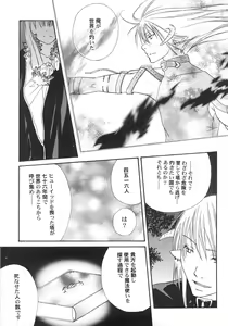 Page 141 of IN THE SKIRT - preview thumbnail