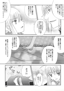 Page 145 of IN THE SKIRT - preview thumbnail