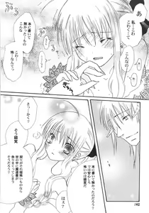 Page 148 of IN THE SKIRT - preview thumbnail