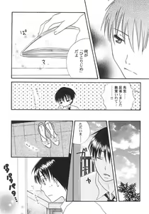 Page 15 of IN THE SKIRT - preview thumbnail