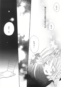Page 151 of IN THE SKIRT - preview thumbnail
