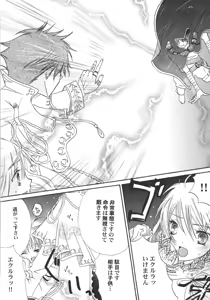 Page 162 of IN THE SKIRT - preview thumbnail