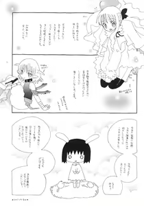 Page 173 of IN THE SKIRT - preview thumbnail