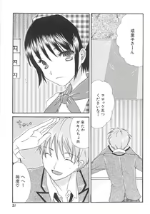 Page 27 of IN THE SKIRT - preview thumbnail