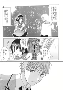 Page 32 of IN THE SKIRT - preview thumbnail