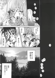 Page 58 of IN THE SKIRT - preview thumbnail
