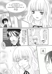 Page 82 of IN THE SKIRT - preview thumbnail