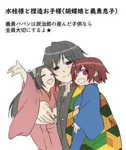 Page 14 of Muryou Haifu Hon + Tsui Rogu - preview thumbnail