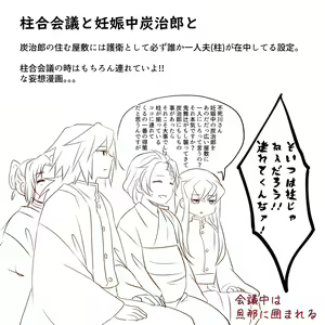Page 17 of Muryou Haifu Hon + Tsui Rogu - preview thumbnail