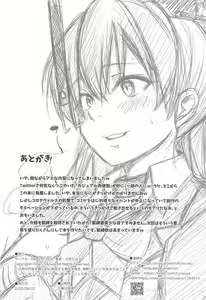 Page 33 of Casual Nikubenki no Suzuya-san - preview thumbnail