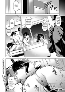 Page 20 of Kaa-san, Boku ga Iyashite Ageru - preview thumbnail