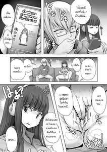 Page 2 of Imouto Hack - preview thumbnail
