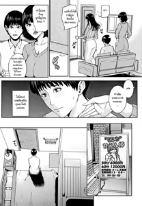 Page 12 of Kanojo no Mama to Fuuzoku de... - preview thumbnail