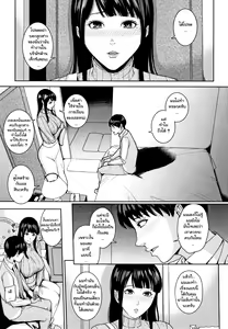 Page 13 of Kanojo no Mama to Fuuzoku de... - preview thumbnail