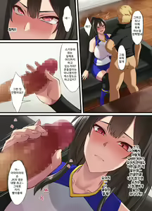 Page 14 of Ochiba Tori | 타락잎잡기 - preview thumbnail
