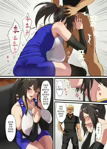 Page 17 of Ochiba Tori | 타락잎잡기 - preview thumbnail