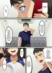 Page 44 of Ochiba Tori | 타락잎잡기 - preview thumbnail
