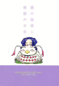 Page 22 of Tate no Yuusha to Dorei no Shoujo | 방패 용사와 노예 소녀 - preview thumbnail