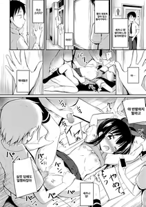 Page 4 of Kawaisouna Setsuna san | 불쌍한 세츠나양 - preview thumbnail