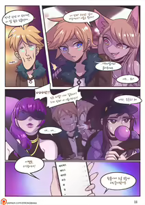 Page 13 of After Party - preview thumbnail